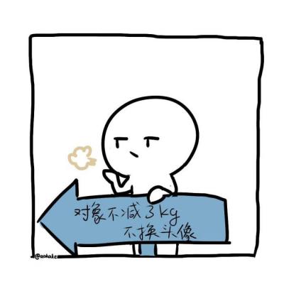 高清有爱的q版卡通情侣头像图片 情侣头像q版卡通呆萌