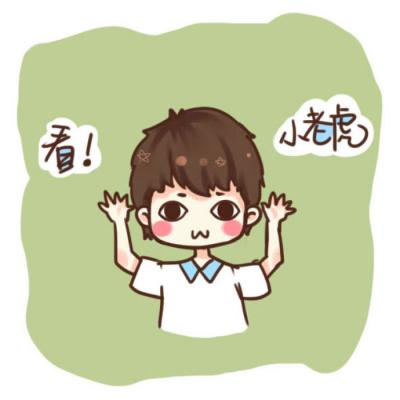 九组高清好看的卡通情侣呆萌头像图片
