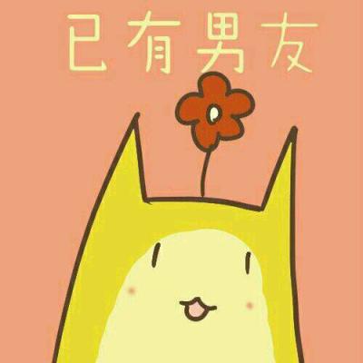 高清好看的情侣头像卡通可爱卖萌