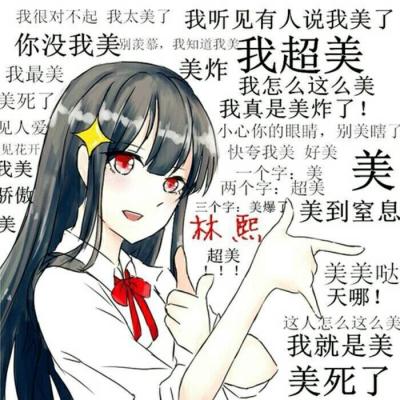 高清好看的情侣头像卡通可爱卖萌