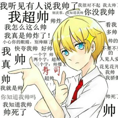 高清好看的情侣头像卡通可爱卖萌