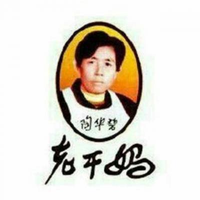 高清恶搞的搞怪逗比情侣头像图片 搞笑逗比情头