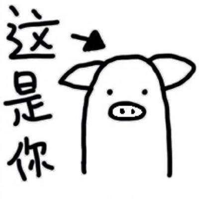 高清好看的情侣头像可爱卖萌一对卡通