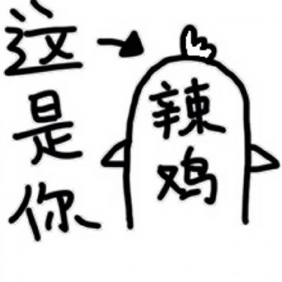 高清好看的情侣头像可爱卖萌一对卡通