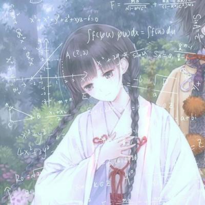 高清带有数学公式动漫情侣头像一对 带有公式的动漫情侣头像