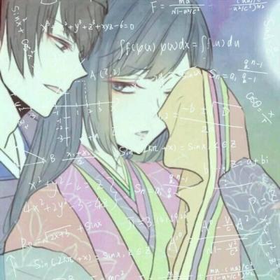 高清带有数学公式动漫情侣头像一对 带有公式的动漫情侣头像