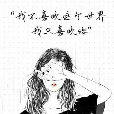 独一无二的动漫cp情头好看 高清动漫头像cp情头