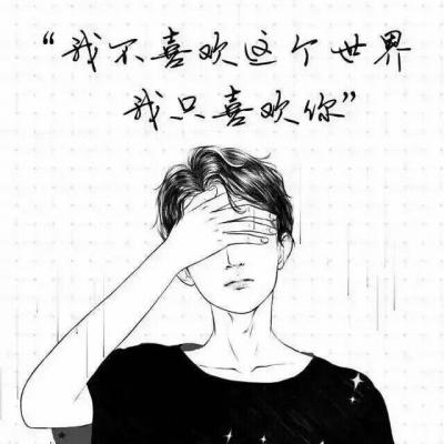独一无二的动漫cp情头好看 高清动漫头像cp情头