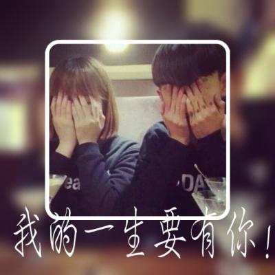 高清唯美独一无二情侣值得拥有 情侣头像带字的唯美