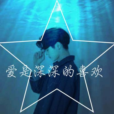 高清唯美独一无二情侣值得拥有 情侣头像带字的唯美