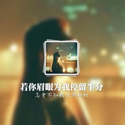高清唯美独一无二情侣值得拥有 情侣头像带字的唯美