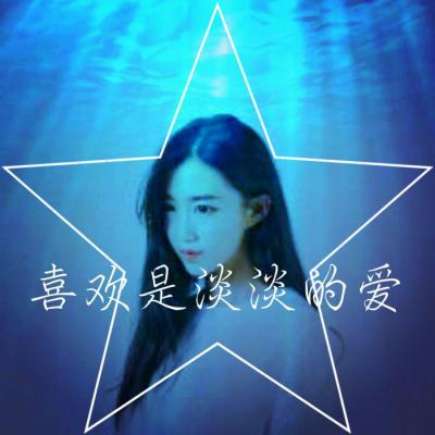 高清唯美独一无二情侣值得拥有 情侣头像带字的唯美
