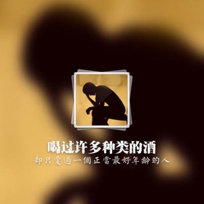 高清唯美独一无二情侣值得拥有 情侣头像带字的唯美