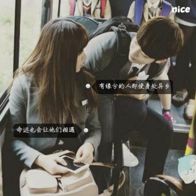 高清唯美独一无二情侣值得拥有 情侣头像带字的唯美