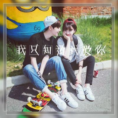 高清唯美独一无二情侣值得拥有 情侣头像带字的唯美