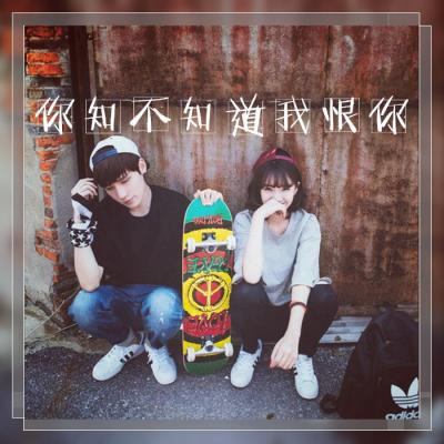 高清唯美独一无二情侣值得拥有 情侣头像带字的唯美