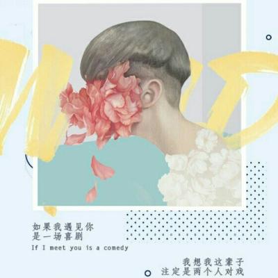 高清唯美的情侣头像动漫带文字 情侣头像动漫带字图片