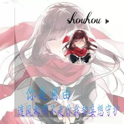 高清唯美的情侣头像动漫带文字 情侣头像动漫带字图片