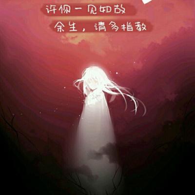 高清唯美的情侣头像动漫带文字 情侣头像动漫带字图片