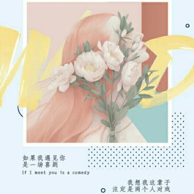 高清唯美的情侣头像动漫带文字 情侣头像动漫带字图片
