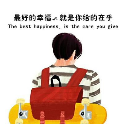 高清唯美的情侣头像动漫带文字 情侣头像动漫带字图片