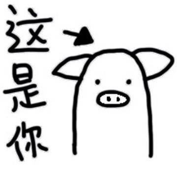 逗比搞笑情侣欢乐多 情侣头像搞怪创意高清