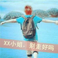 情侣头像一男一女唯美背影