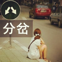 情侣头像一男一女唯美背影