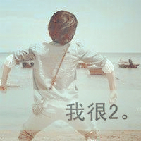 情侣头像一男一女唯美背影