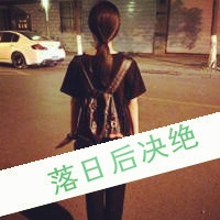 情侣头像一男一女唯美背影