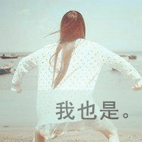 情侣头像一男一女唯美背影