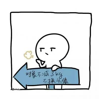 高清有互动的卡通情侣简约有趣 情侣头像简约可爱卡通