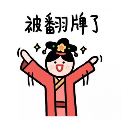 高清很有意思的卡通情侣 卡通情侣头像一对两张萌