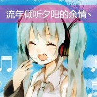 可爱带字的卡通情侣头像图片 卡通情侣头像带字图片