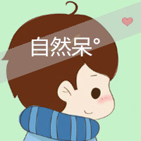 可爱带字的卡通情侣头像图片 卡通情侣头像带字图片
