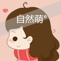 可爱带字的卡通情侣头像图片 卡通情侣头像带字图片