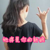 互相痴心痴恋的情侣 情侣头像带字的超拽萌
