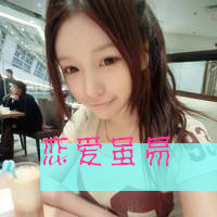 互相痴心痴恋的情侣 情侣头像带字的超拽萌