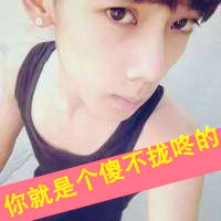 好看的带字QQ情侣头像图片 情侣头像一对两张带字