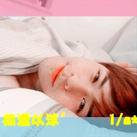 好看的带字QQ情侣头像图片 情侣头像一对两张带字