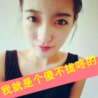 好看的带字QQ情侣头像图片 情侣头像一对两张带字