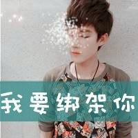 好看的带字QQ情侣头像图片 情侣头像一对两张带字