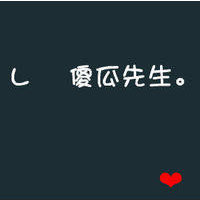 文字控情侣福利速来 纯文字情侣头像一对两张