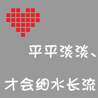文字控情侣福利速来 纯文字情侣头像一对两张