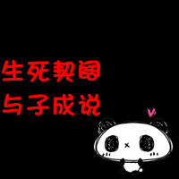 文字控情侣福利速来 纯文字情侣头像一对两张