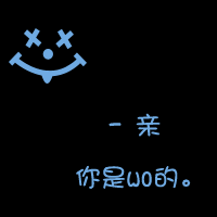 文字控情侣福利速来 纯文字情侣头像一对两张