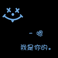 文字控情侣福利速来 纯文字情侣头像一对两张