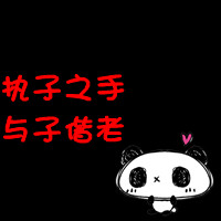 文字控情侣福利速来 纯文字情侣头像一对两张
