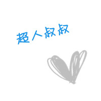 文字控情侣福利速来 纯文字情侣头像一对两张