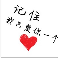 文字控情侣福利速来 纯文字情侣头像一对两张